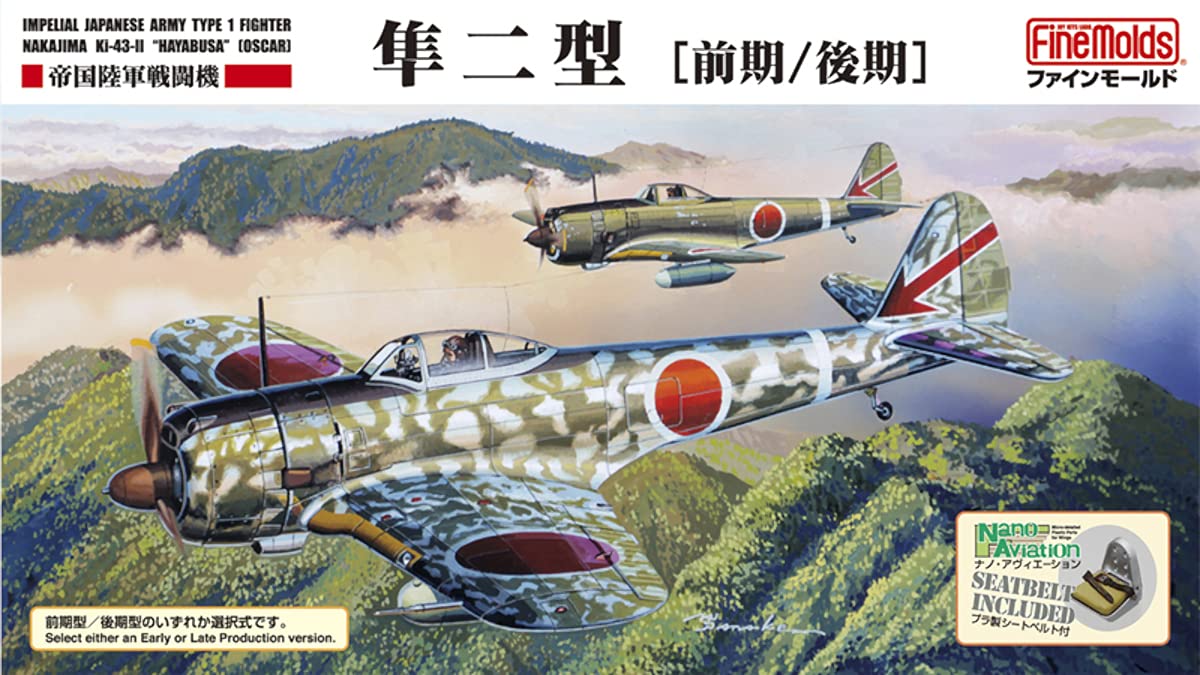 FineMolds FB17 Japanese Army Type 1 Fighter Nakajima Ki-43-II 1/48 Kit FB17 NEW_2