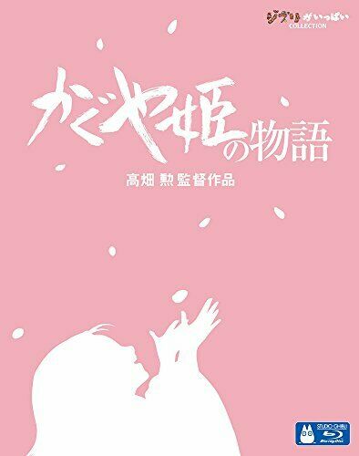 Isao Takahata The Tale of The Princess Kaguya hime no Monogatari  Blu-ray NEW_1