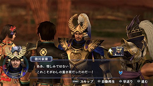 Sengoku Musou 3 Chronicle 3 PS Vita Premium Box -Sony PlayStation Vita NEW_7