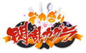 Senran Kagura Deka-Mori SHINOBI Pack -PlayStation VITA +OST CD VLJM-35145 NEW_2