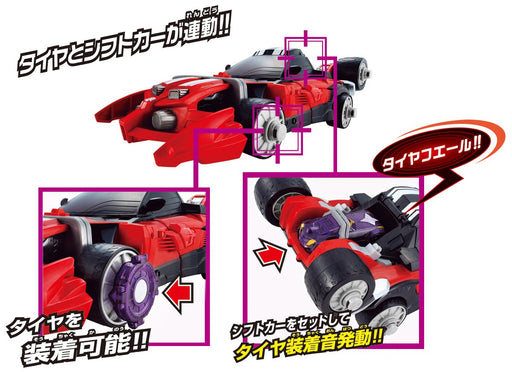 Bandai Kamen Rider Drive three-step deformation DX Tridoron Action Figure Red_2