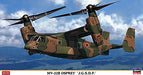 Hasegawa 1/72 MV-22B Osprey J.G.S.D.F. Model Kit NEW from Japan_1