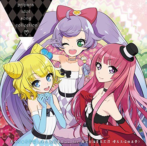 [CD] Pripara Idol Collection laala & mirei & sophie NEW from Japan_1