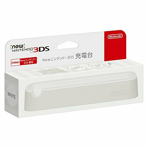 New Nintendo 3DS Charging Station White from Japan_1