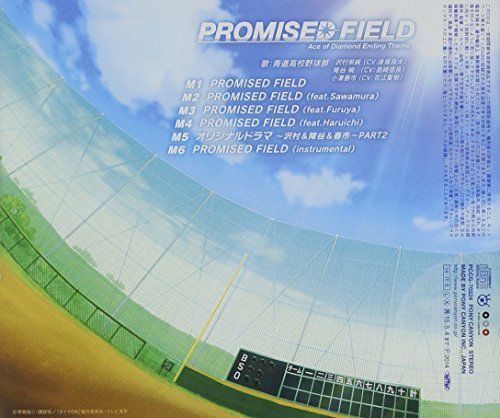 [CD] TV Anime Ace of Diamond ED PROMISED FIELD NEW from Japan_2