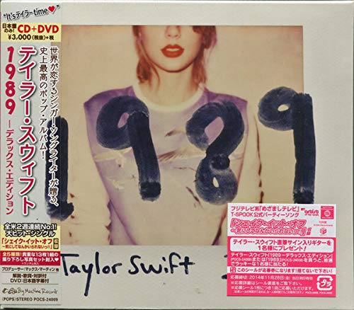 Taylor Swift 1989 CD DVD DX Edition Limited NEW from Japan_1