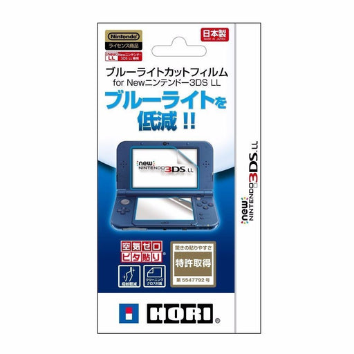 HORI Screen Protect BLUE LIGHT CUT FILM Pita-Hari for New Nintendo 3DS LL_1