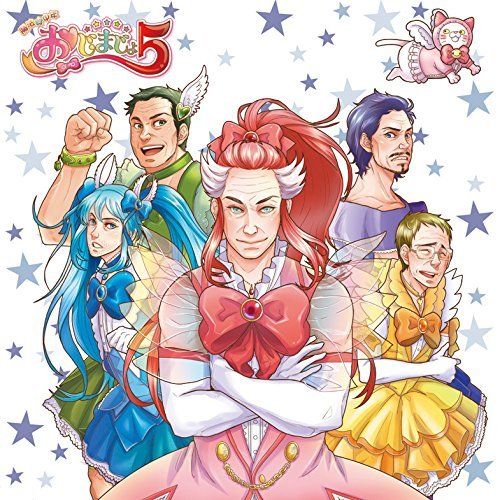 [CD] Mahou Chuunen Ojimajo5 -Ojimajo5, Himitsu no Tokkun 1 NEW from Japan_1