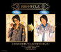 [CD] Miyata Kouki Deshita DJCD NEW from Japan_1