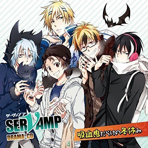 [CD] Drama CD SERVAMP Kyuuketsukidarake no Fuyuyasumi NEW from Japan_1
