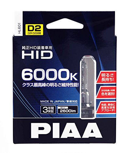 PIAA headlight HID bulb D2U (D2R / D2S) 6000K genuine replacement 2 pieces HL601_2