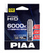 PIAA headlight HID bulb D2U (D2R / D2S) 6000K genuine replacement 2 pieces HL601_2
