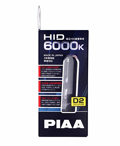 PIAA headlight HID bulb D2U (D2R / D2S) 6000K genuine replacement 2 pieces HL601_4