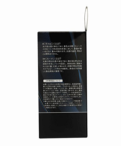 PIAA HID-D2S D2R D2U Headlight Bulb 12V 24V 6600K HL661 NEW from Japan_5