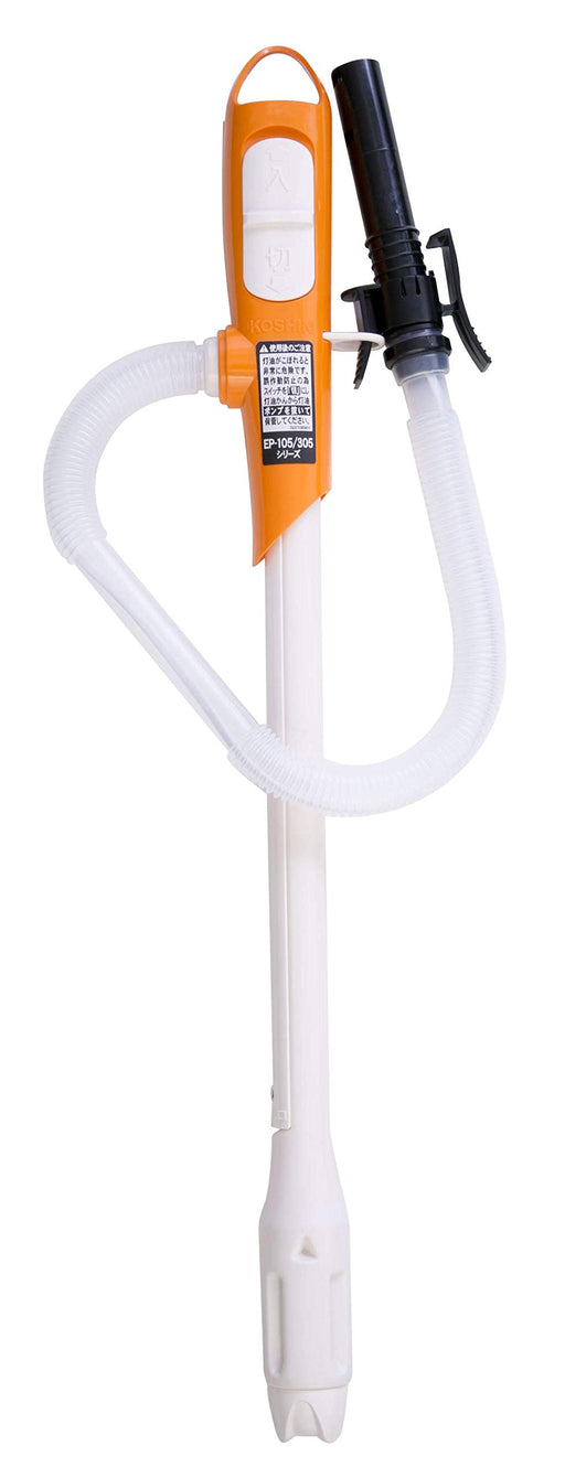 KOSHIN EP-305 Auto Stop Battery-powered Kerosene Pump Plastic for Oil Stove NEW_1