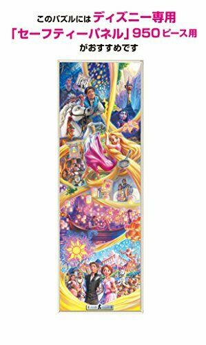 Jigsaw Puzzle 950 piece Tangled Rapunzel Story (34x102cm) NEW from Japan_2