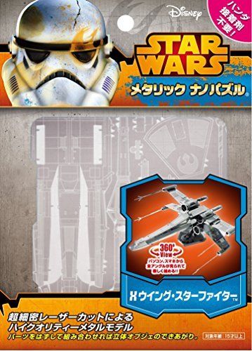 Tenyo Metallic Nano Puzzle Star Wars X-WING STARFIGHTER Model Kit NEW_6