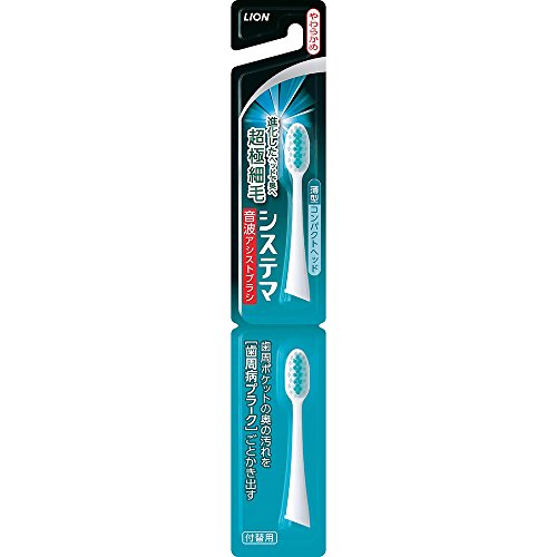 Systema Sonic Assist Brush (Electric) Replacement Brush Soft Green 2pcs NEW_1