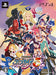 Makai Senki Disgaea 5 First Press Limited Edition PS4 Game Software PLJS-70015_1