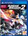 Gundam Breaker 2 -PlayStation Vita VLJS5045 Bandai Namco Entertainment NEW_1
