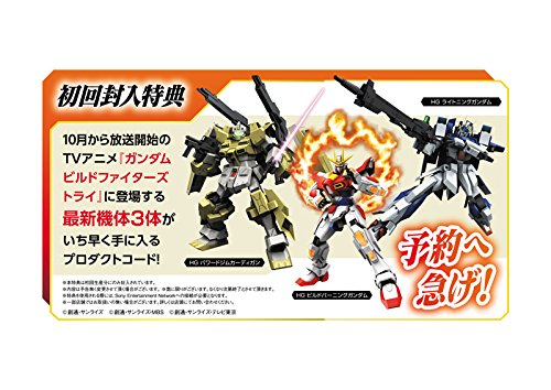 Gundam Breaker 2 -PlayStation Vita VLJS5045 Bandai Namco Entertainment NEW_2