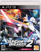 Gundam Breaker 2 PlayStation 3 Bandai Namco Entertainment BLJS-10286 Gunpla NEW_1
