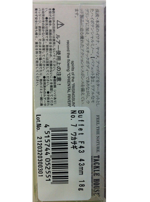 TackleHouse Minnow Buffett F 43mm 1.8g Smelt 07 F43 Fishing Lure Slow Floating_2