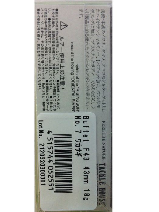 TackleHouse Minnow Buffett F 43mm 1.8g Smelt 07 F43 Fishing Lure Slow Floating_2