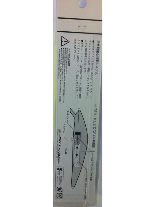 TackleHouse Popper K-TEN Blue Ocean Ripple Popper Factory Tune model BKRP115 NEW_2