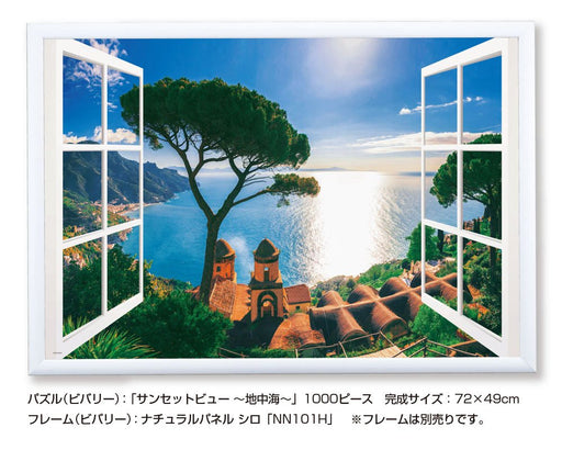 1000 Piece Jigsaw Puzzle Sunset View Mediterranean (49 x 72 cm) BEVERLY ‎61-400_2