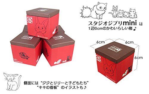 Seisen Studio Ghibli mini Kiki's Delivery Service Okino House Paper Craft_10