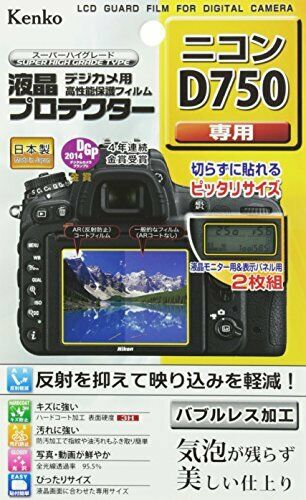 Kenko LCD protective film LCD Protector Nikon D750 NEW from Japan_1