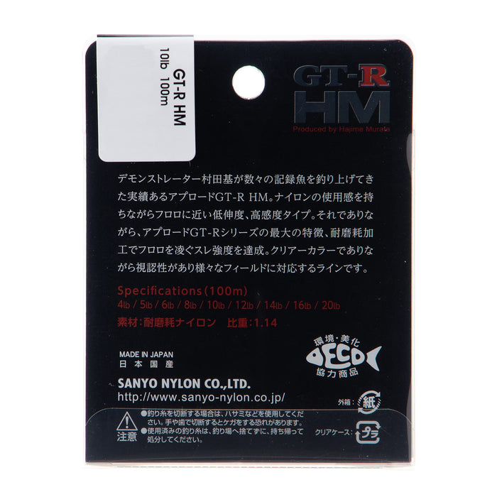 Sanyo Nylon GT-R HM 100m 5lb Fishing Line Medium Hard Natural Clear Black Bass_1