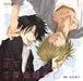 [CD] Lebeau Sound Collection Drama CD:Toshishitakareshi no Renaikanriguse 2 NEW_1