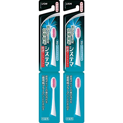 Systema Sonic Assist Brush electric Replacement Brush Soft Pink 2 Pieces x 2 NEW_1