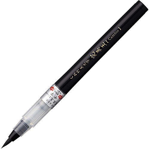 Kuretake brush pen beautiful character perfect beauty king XO50-10S brush middle_1