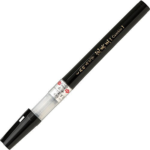 Kuretake brush pen beautiful character perfect beauty king XO50-10S brush middle_2