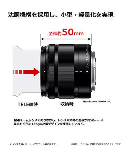 Panasonic Telephoto zoom lens H-FS35100-K For Micro Four Thirds Lumix 35-100mm_3