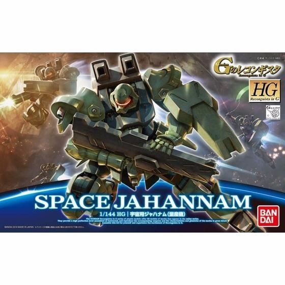 BANDAI HG 1/144 SPACE JAHANNAM MASS PRODUCTION MODEL KIT Reconguista In G_1