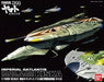 Nazca Class Kiska 1/1000 Bandai Space Battleship Yamato 2199 plastic model NEW_4