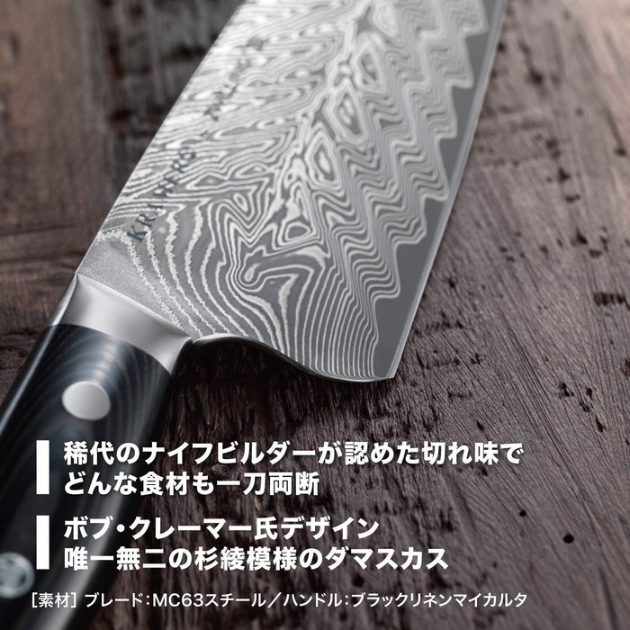 Zwilling Bob Kramer Euro stainless chef knife 200mm Made in Japan 34891-201 NEW_4