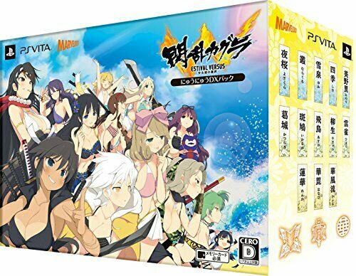 PS Vita Senran Kagura Estival Versus Japan Limited Collector's Boxset NEW_1