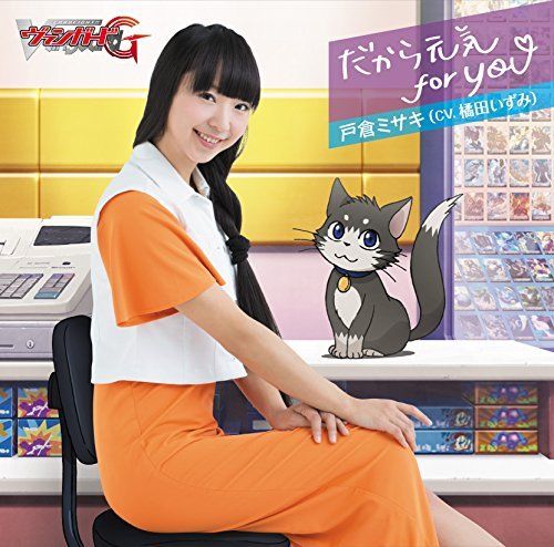 [CD] Dakara Genki for YOU (SINGLE+DVD) (Limited Edition) NEW from Japan_1