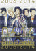 THE BEST OF BIGBANG 2006-2014 3 CD+2 DVD AVCY-58270 Japan Debut 5th Anniversary_1