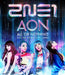 2NE1 - 2NE1 WORLD TOUR ALL OR NOTHING IN JAPAN - BLU-RAY NEW_1