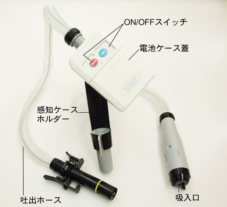 TP-miyake Toyo auto pump automatic stop thin fixed TP-MS20 Battery Powered NEW_2