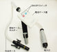 TP-miyake Toyo auto pump automatic stop thin fixed TP-MS20 Battery Powered NEW_2
