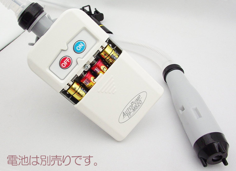 TP-miyake Toyo auto pump automatic stop thin fixed TP-MS20 Battery Powered NEW_3