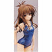 ALTER To Love-Ru Mikan Yuuki School Swimsuit Ver. Figure NEW from Japan_3