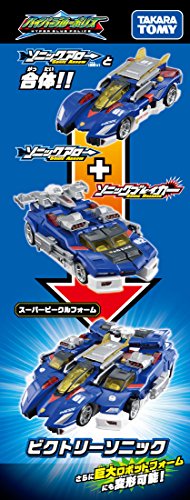 Takara Tomy Tomica Hyper Series Hyper Blue Police 02 Sonic Breaker NEW_4